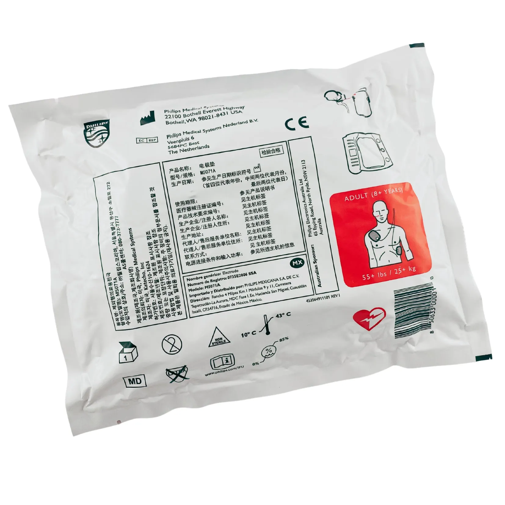 Philips HeartStart Defibrillator Pads HS1 - Adult (1)